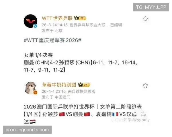 2026世界杯为什么这样决定顺位
